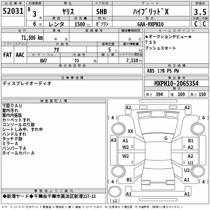 TOYOTA YARIS
