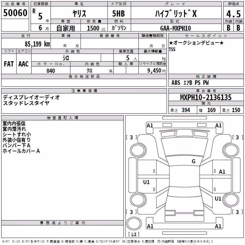 TOYOTA YARIS