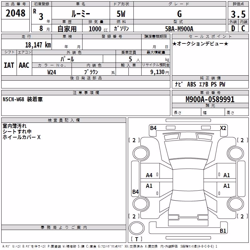 TOYOTA ROOMY