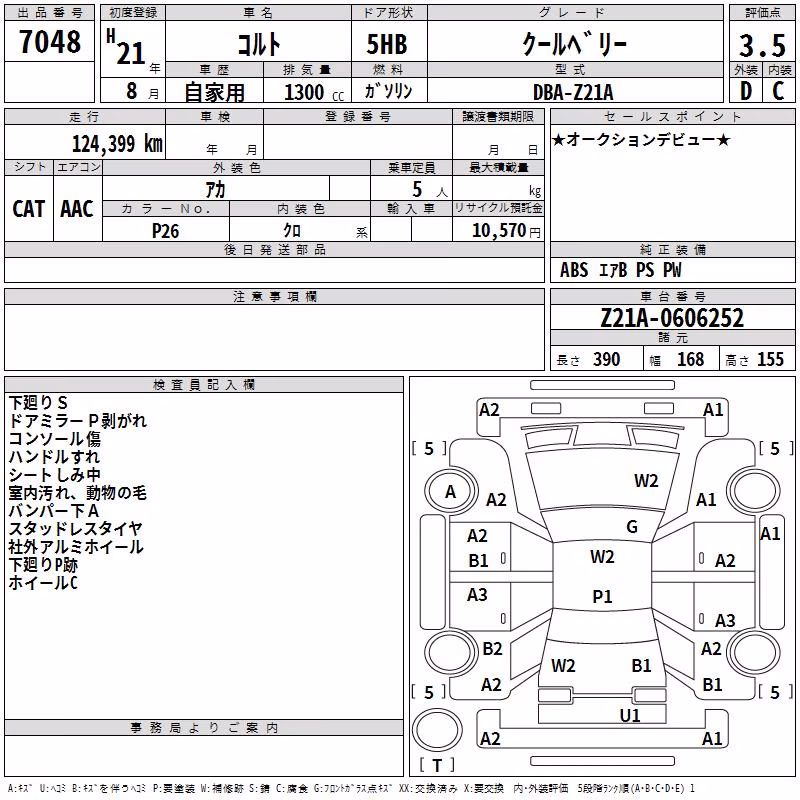 MITSUBISHI COLT
