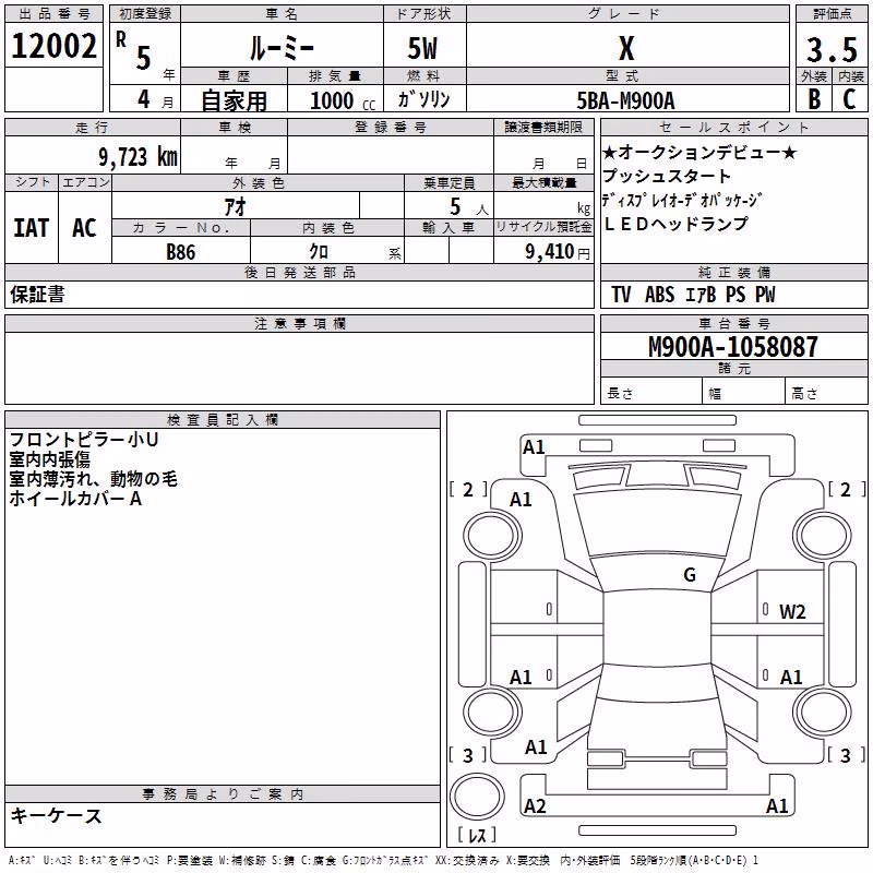 TOYOTA ROOMY