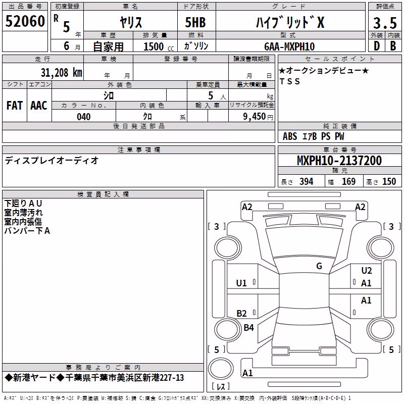 TOYOTA YARIS