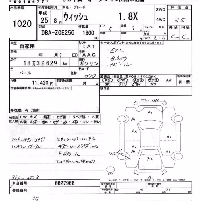 TOYOTA WISH