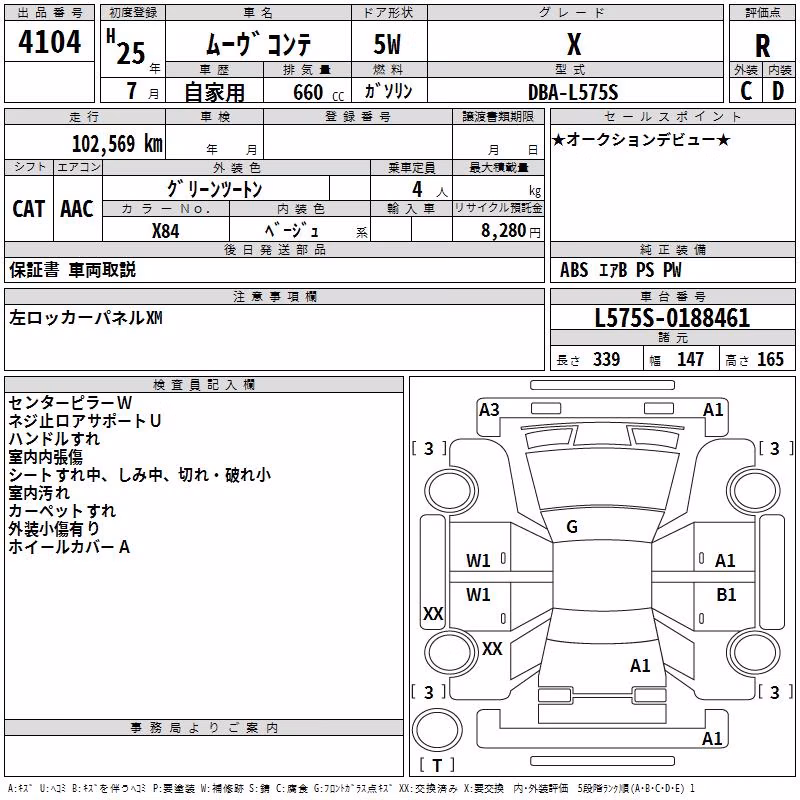 DAIHATSU MOVE CONTE