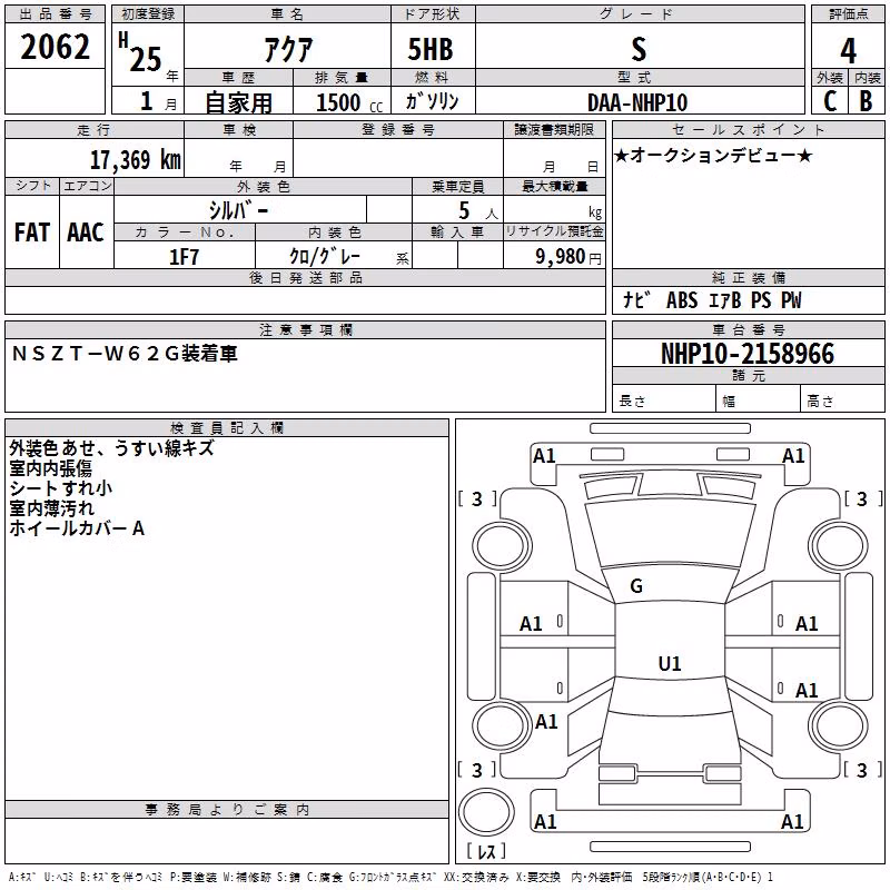 TOYOTA AQUA
