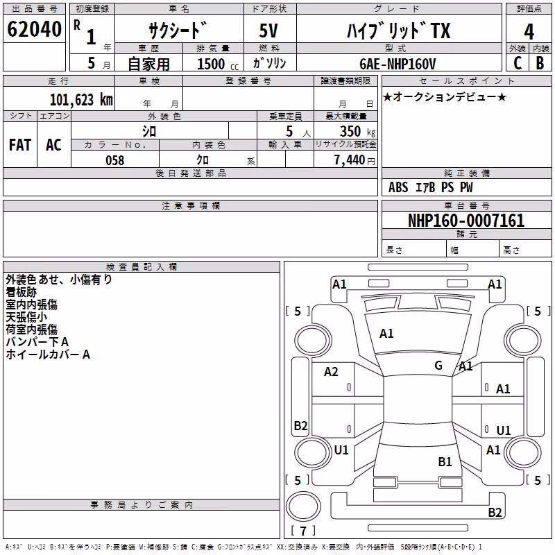 TOYOTA PROBOX