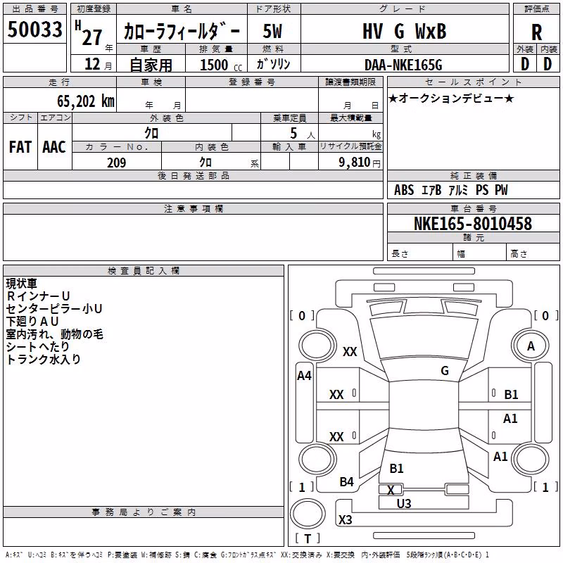TOYOTA COROLLA FIELDER