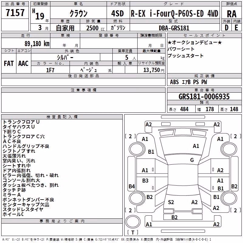TOYOTA CROWN