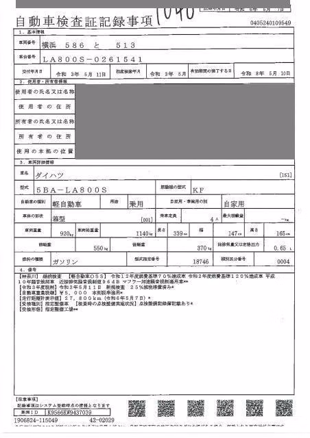 DAIHATSU MOVE CANBUS