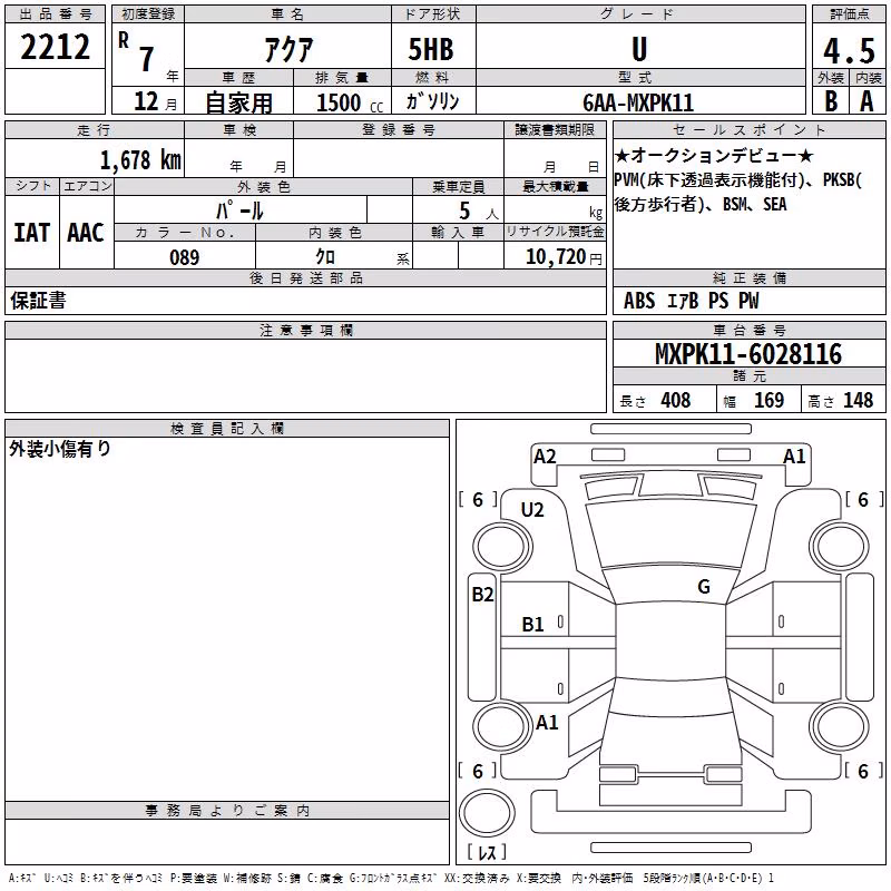 TOYOTA AQUA