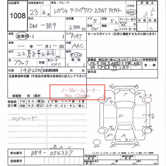 SUBARU LEGACY