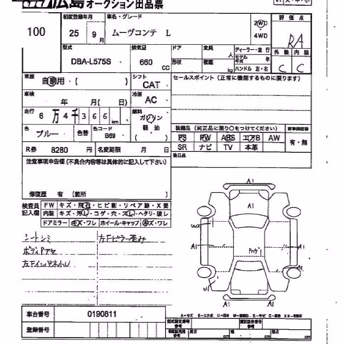DAIHATSU MOVE CONTE