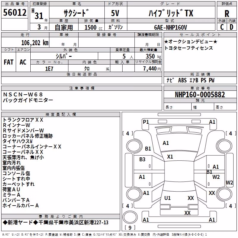 TOYOTA PROBOX