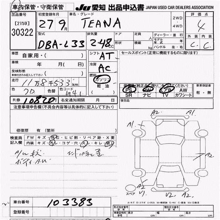 NISSAN TEANA