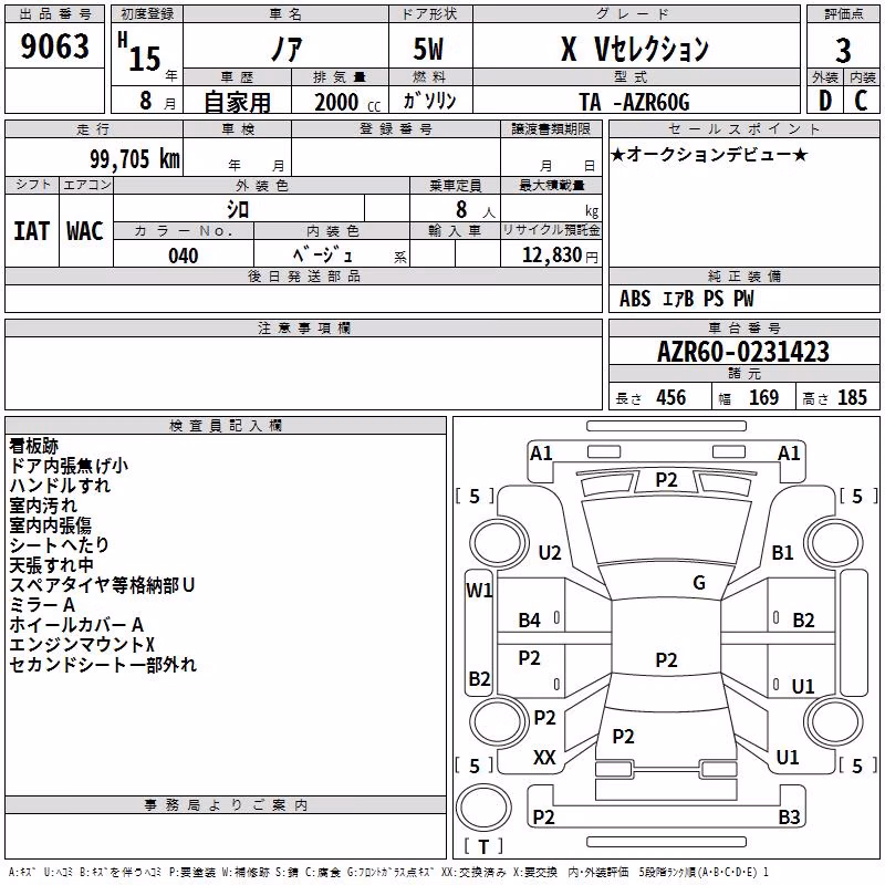 TOYOTA NOAH