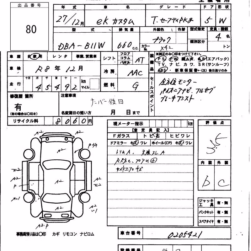 MITSUBISHI EK CUSTOM