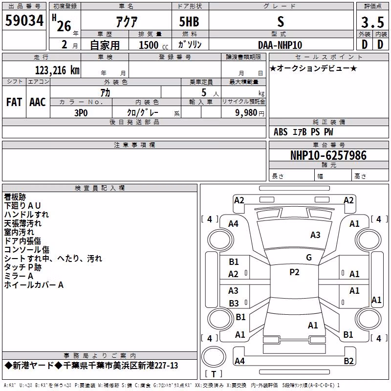 TOYOTA AQUA