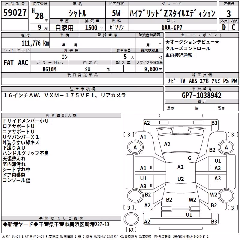 HONDA SHUTTLE