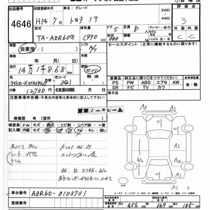 TOYOTA NOAH