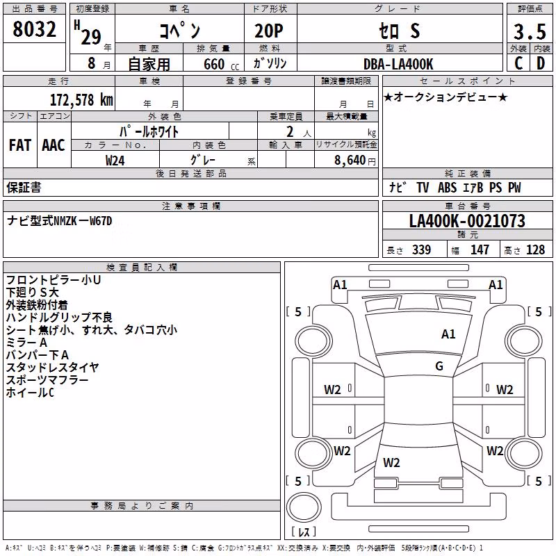 DAIHATSU COPEN