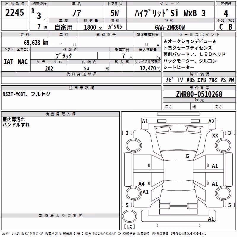 TOYOTA NOAH