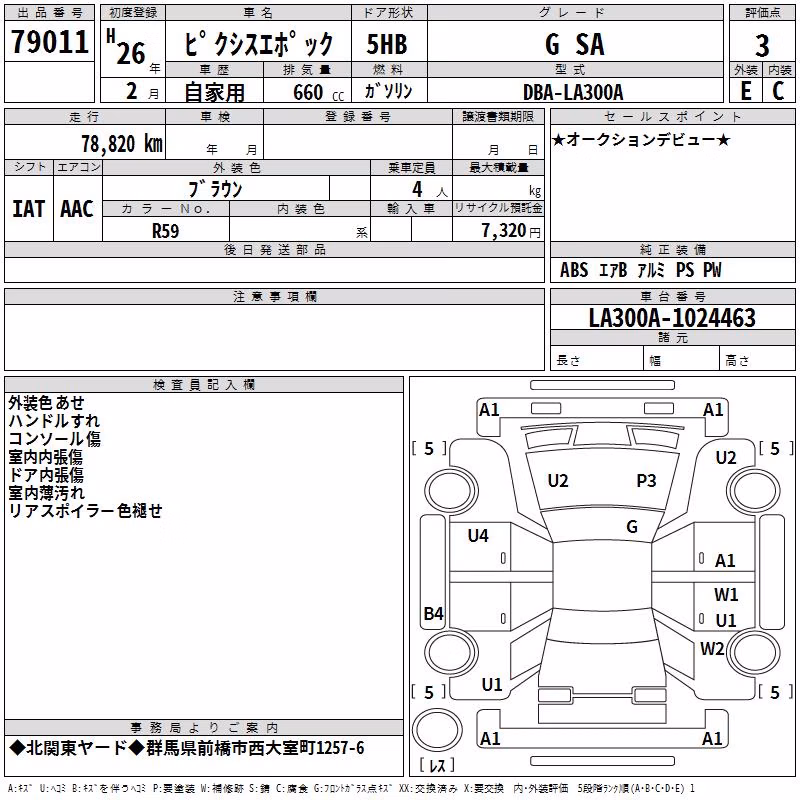 TOYOTA PIXIS EPOCH