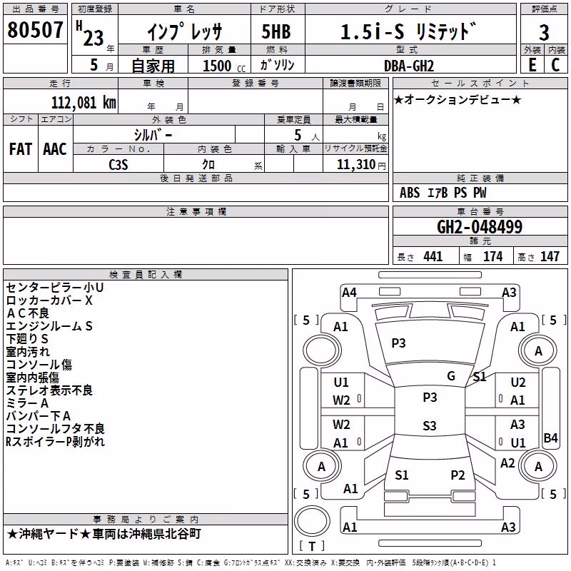 SUBARU IMPREZA