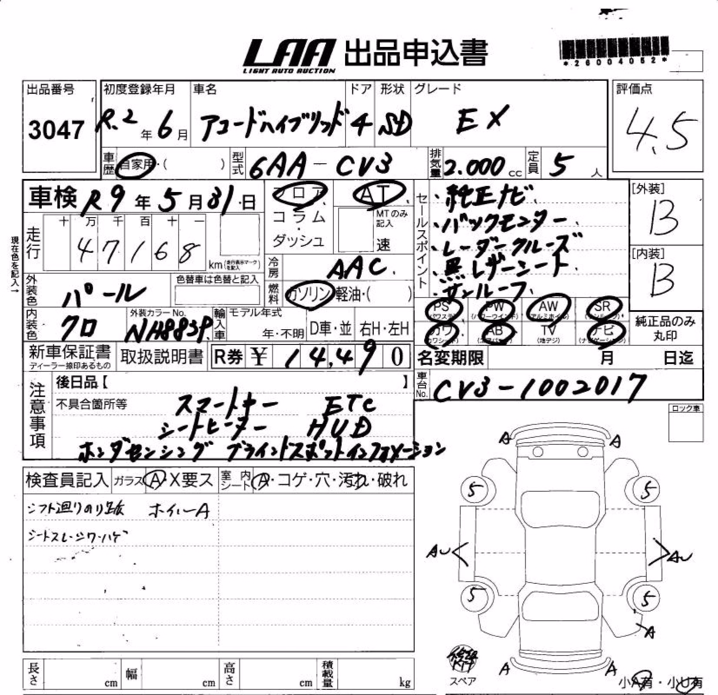 HONDA ACCORD