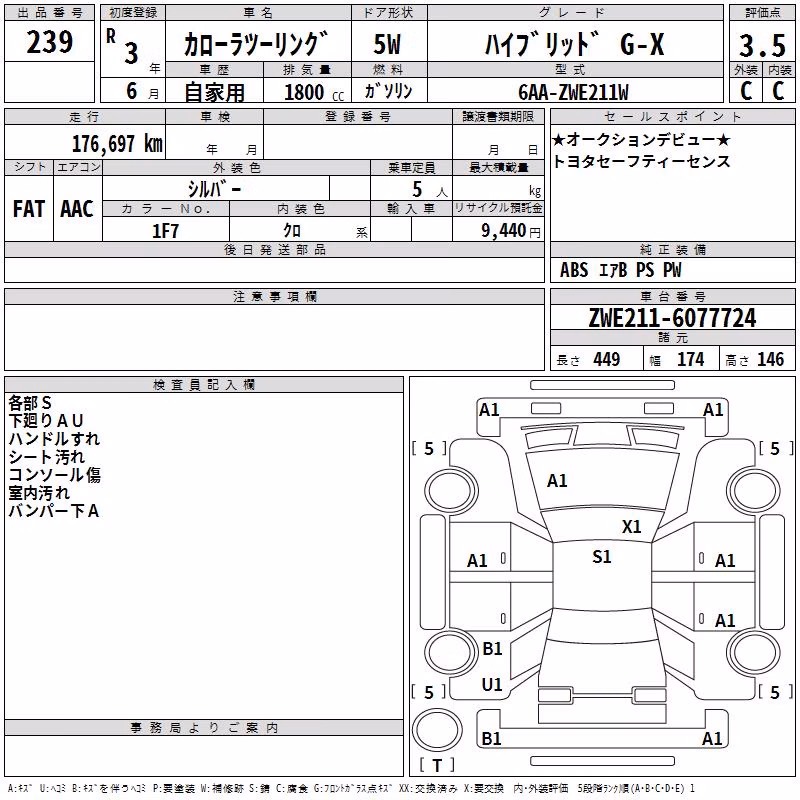 TOYOTA COROLLA