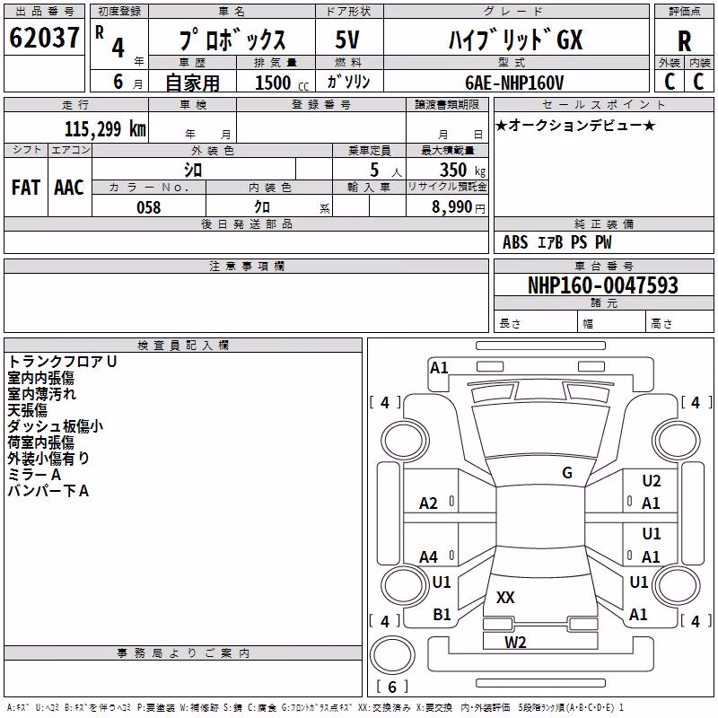 TOYOTA PROBOX