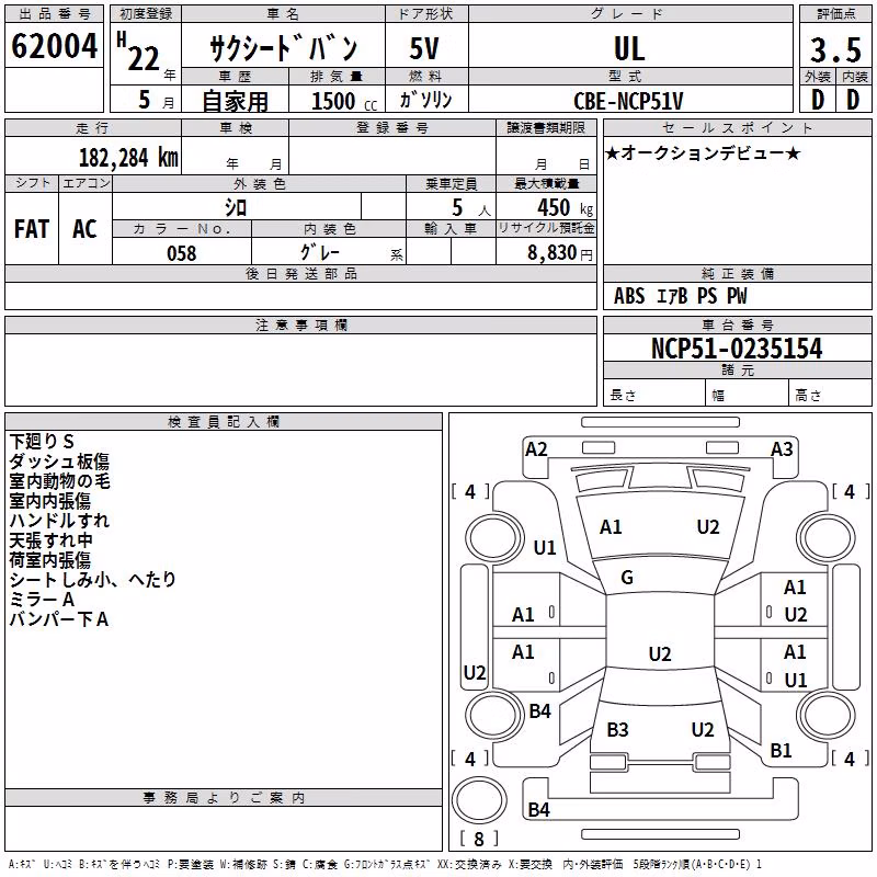 TOYOTA PROBOX