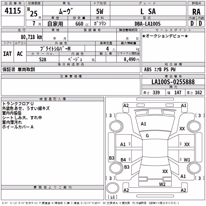 DAIHATSU MOVE