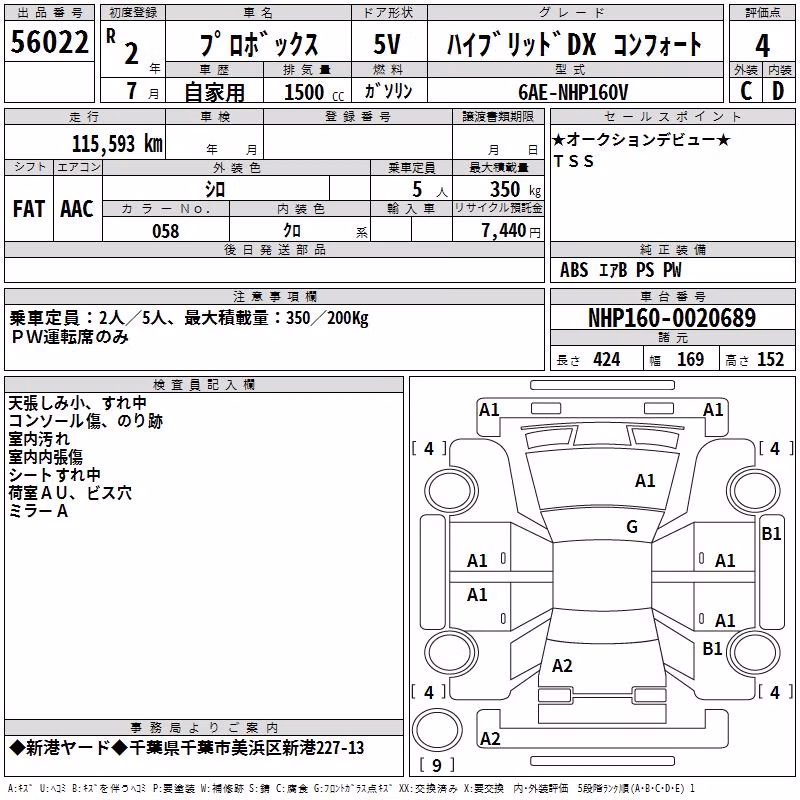 TOYOTA PROBOX