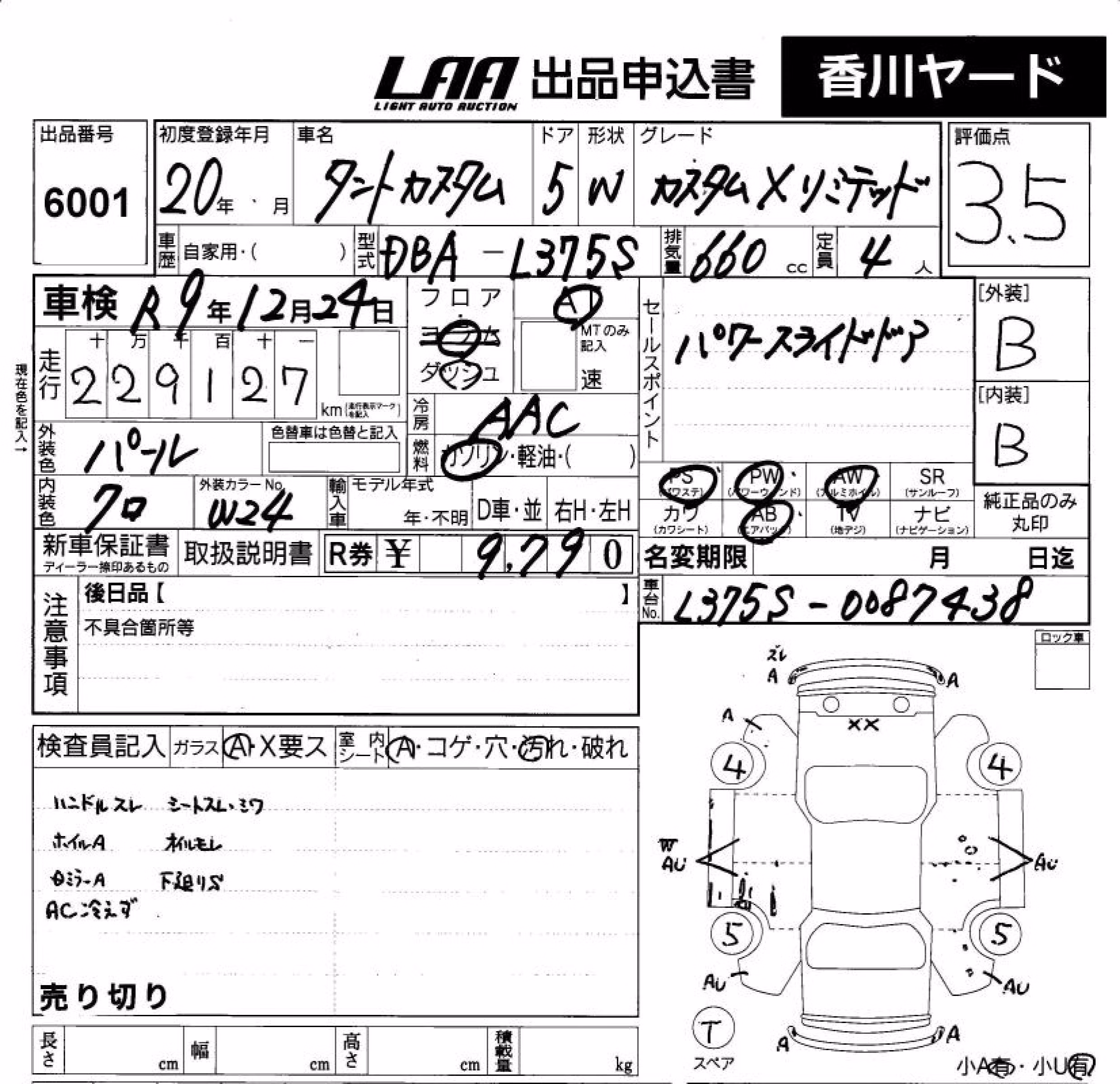 DAIHATSU TANTO