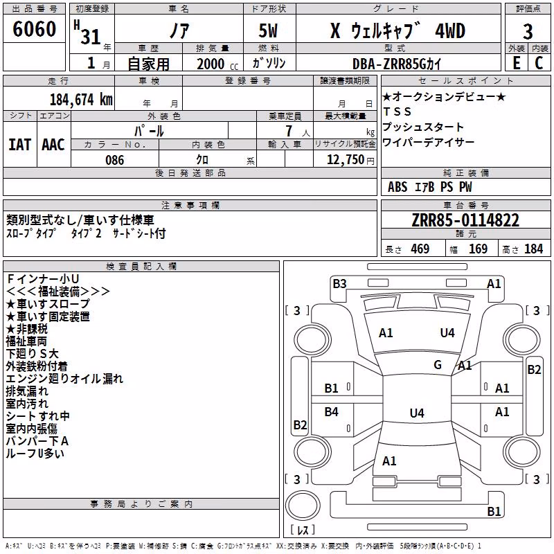 TOYOTA NOAH