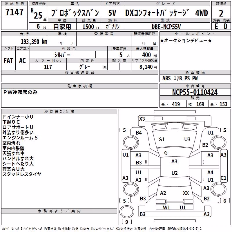 TOYOTA PROBOX