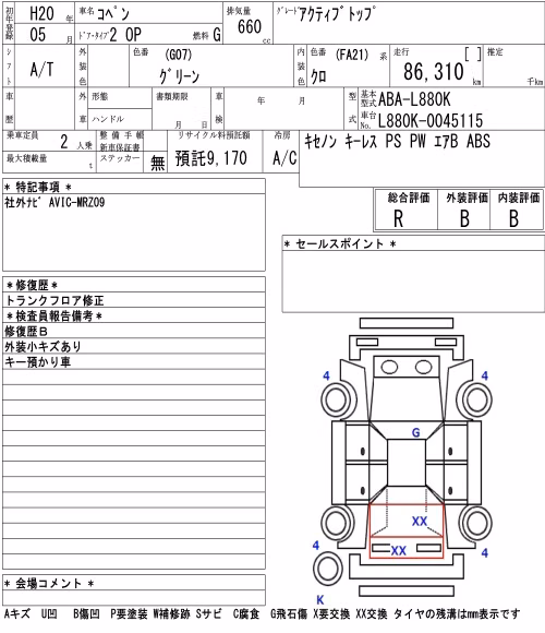 DAIHATSU COPEN