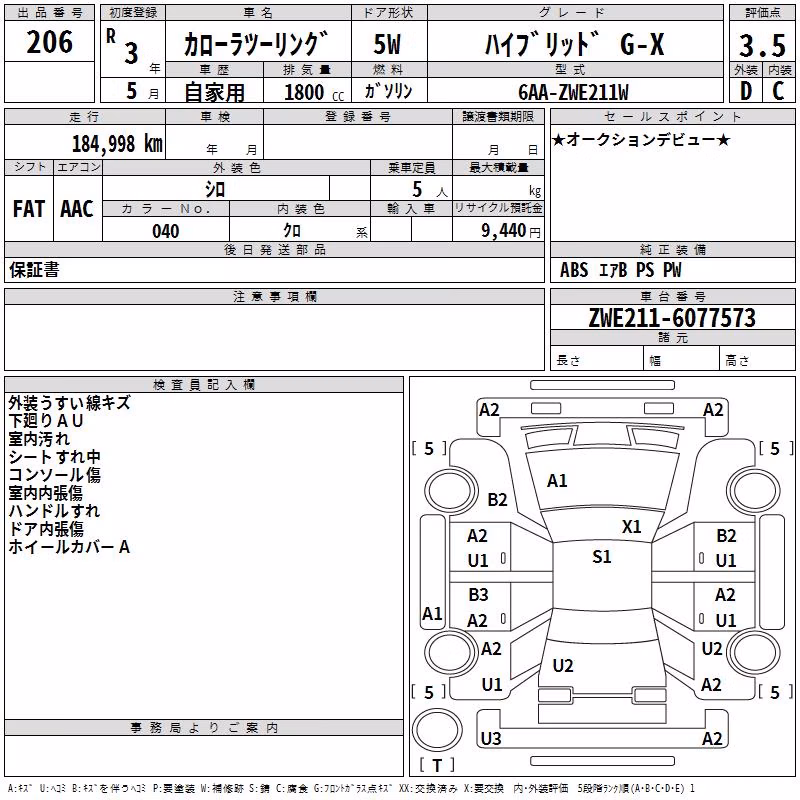 TOYOTA COROLLA