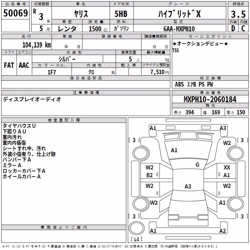 TOYOTA YARIS