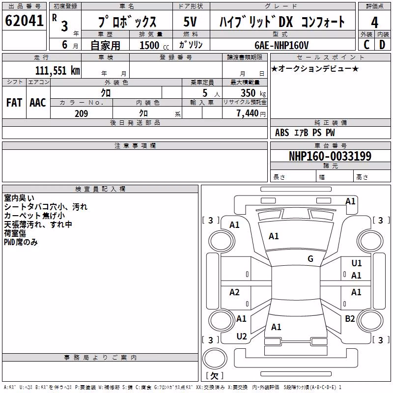 TOYOTA PROBOX