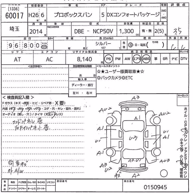 TOYOTA PROBOX