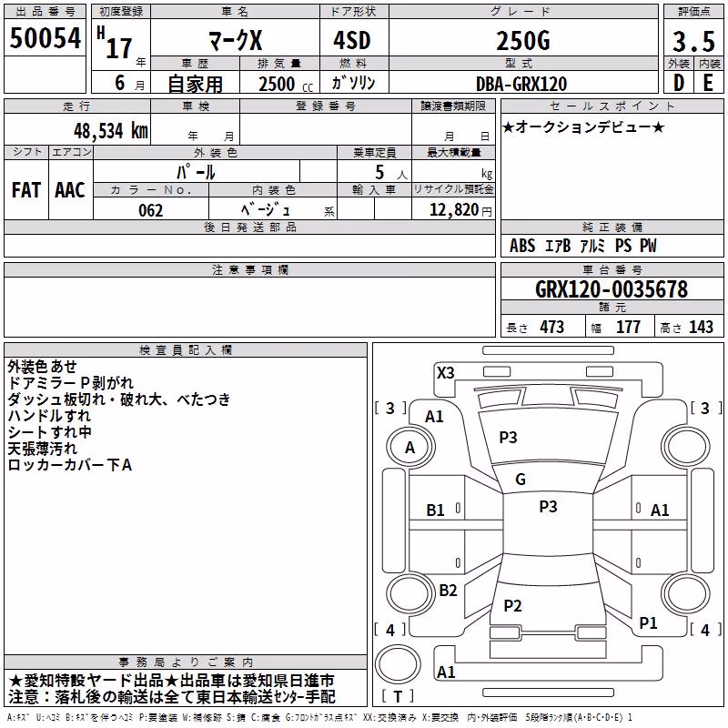 TOYOTA MARK X