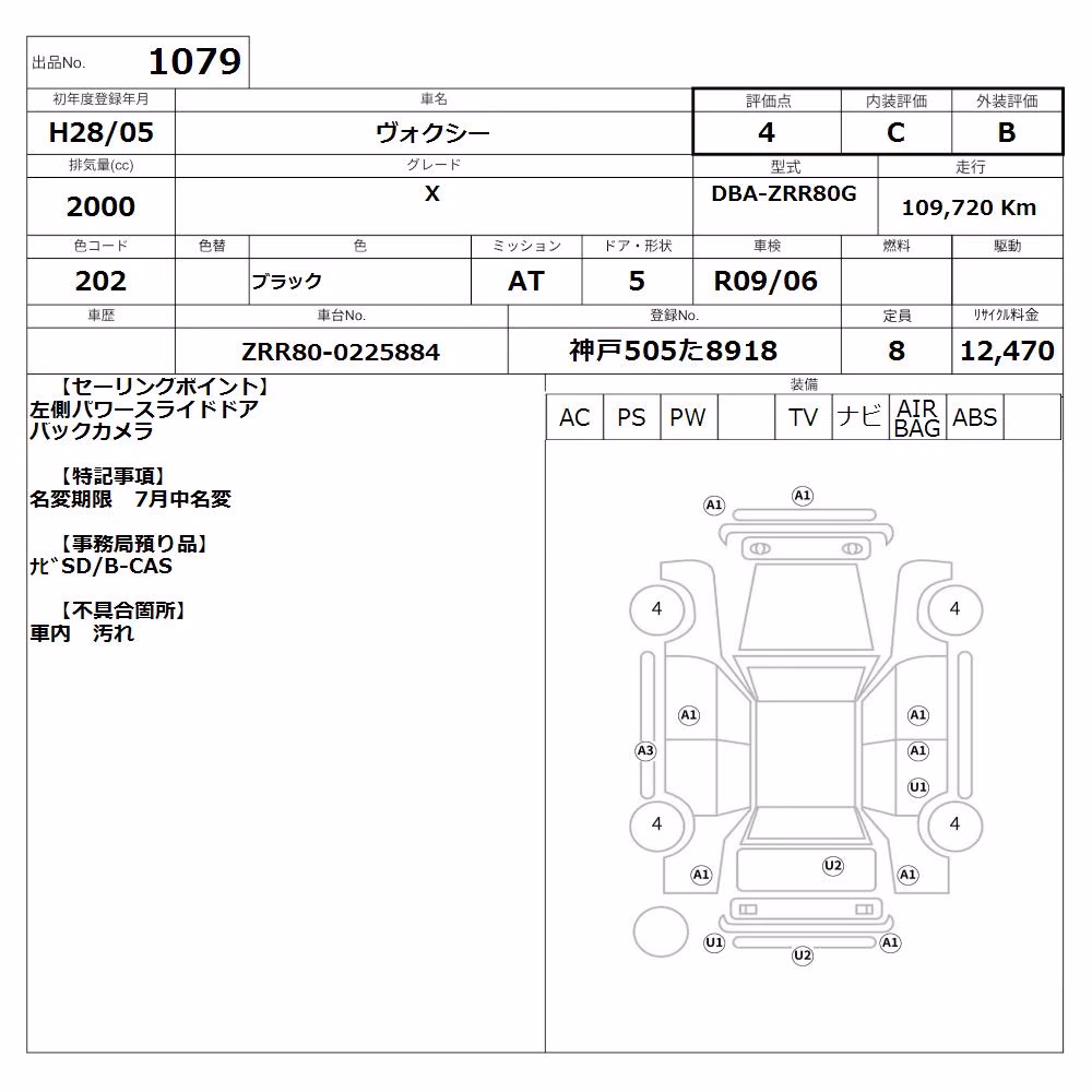 TOYOTA VOXY