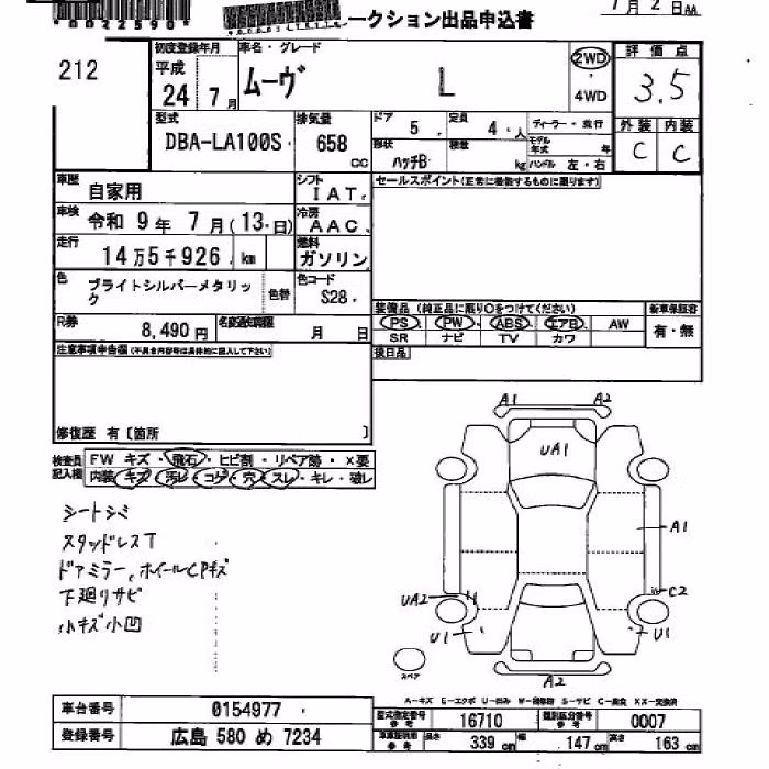 DAIHATSU MOVE