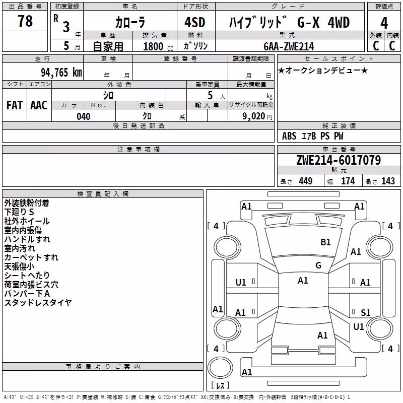 TOYOTA COROLLA