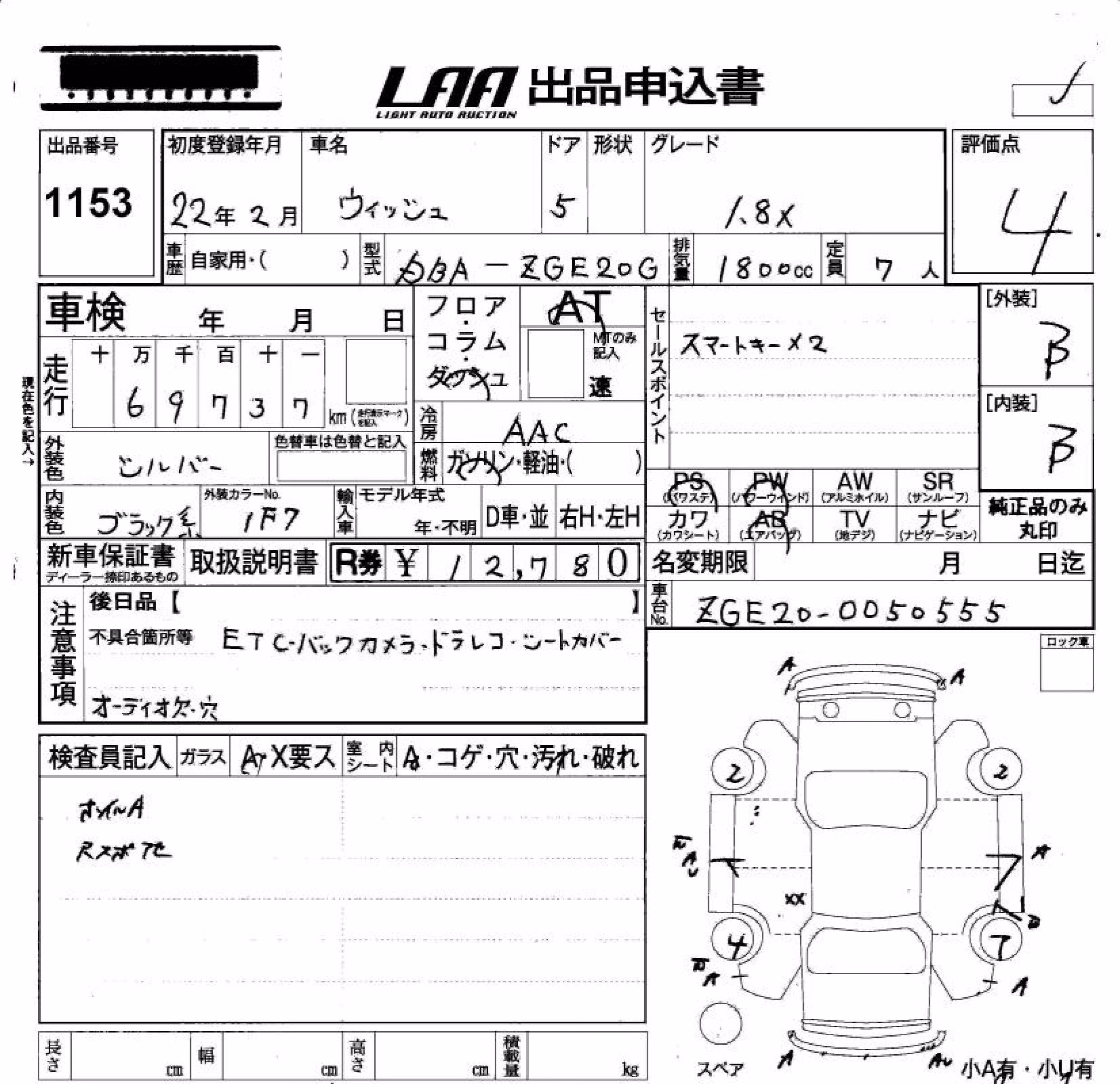 TOYOTA WISH