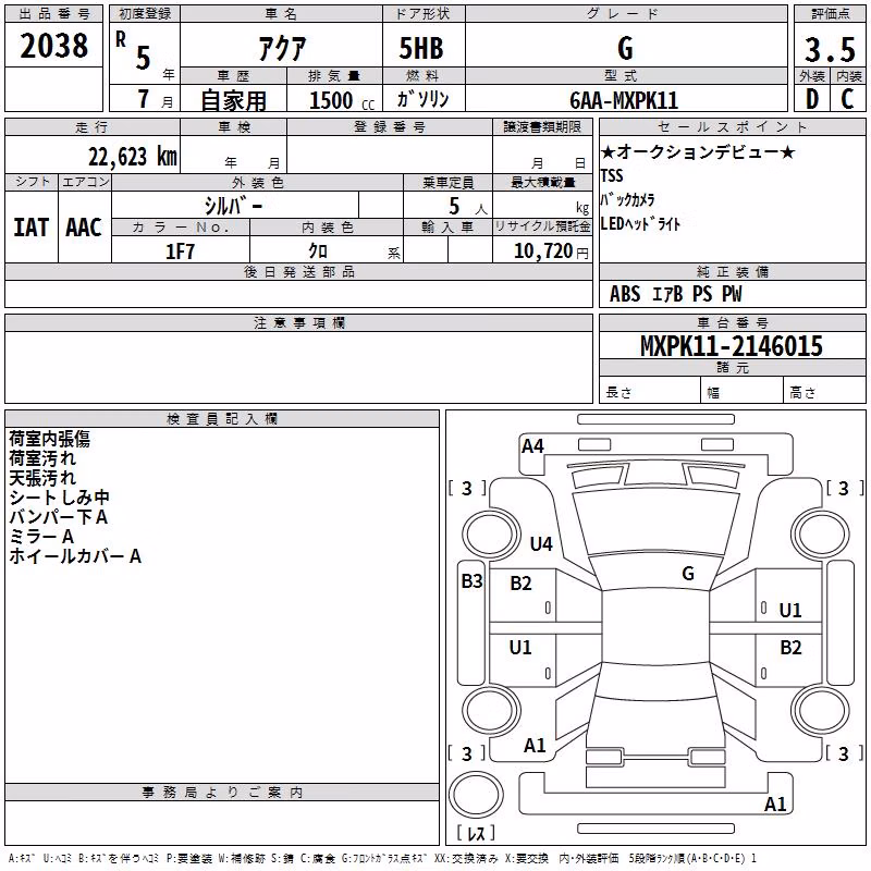 TOYOTA AQUA