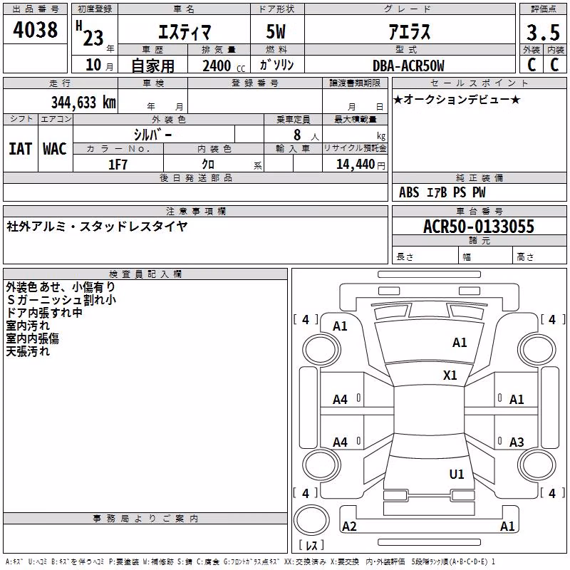 TOYOTA ESTIMA