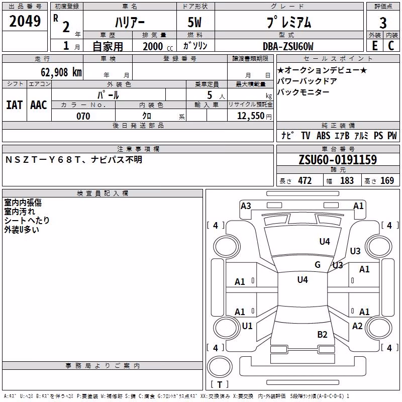 TOYOTA HARRIER