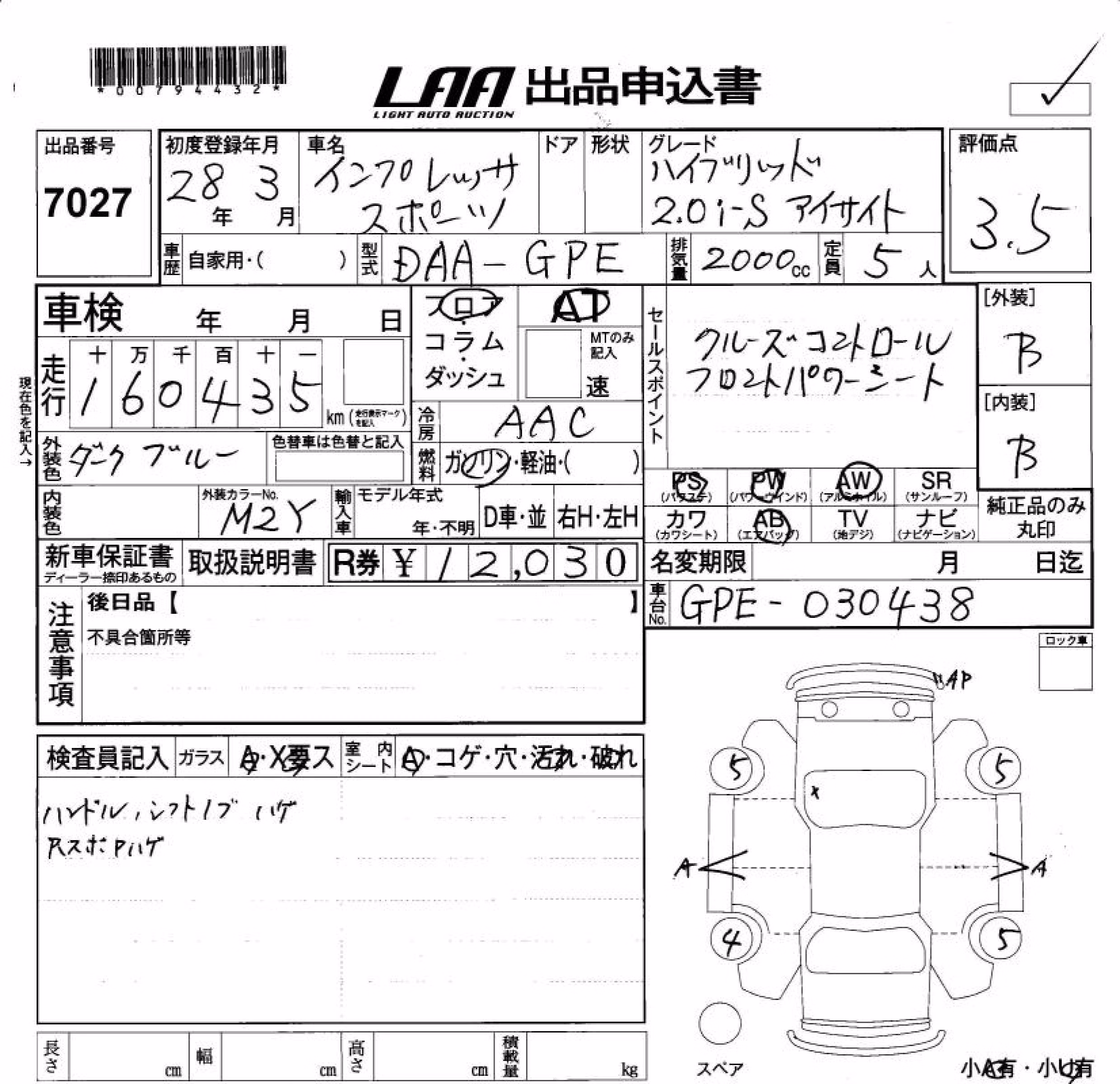 SUBARU XV